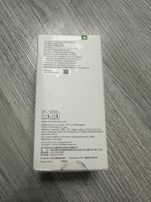 Acumulator inteligent DJI Mavic 3