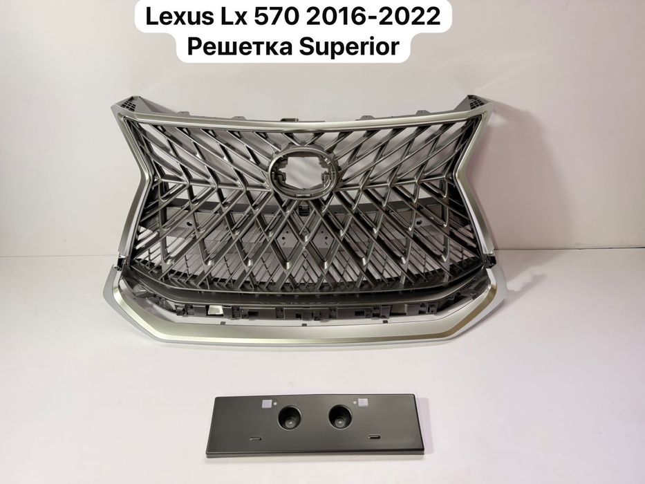 Решетка Lexus 570 Superior