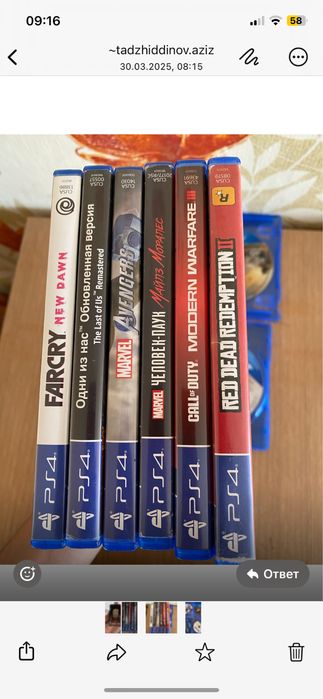 Диски пс4 игры ps4