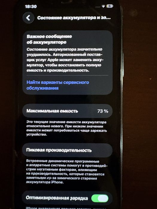 Iphone 11 pro narx kelishimidi