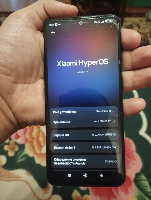 Обмен Redmi Note 12