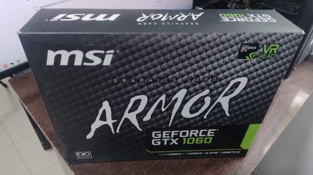видеокарта GTX1060 3g