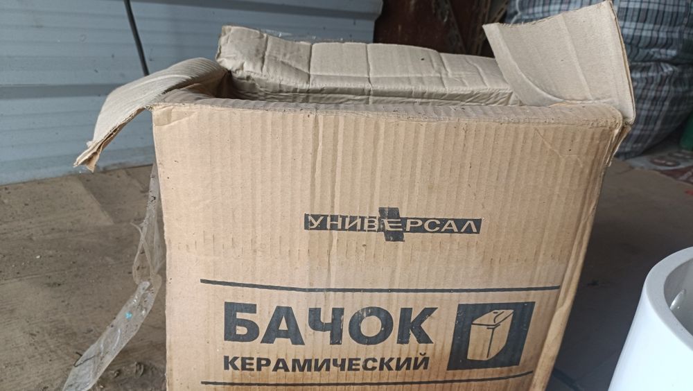 Продам бачок для унитаза