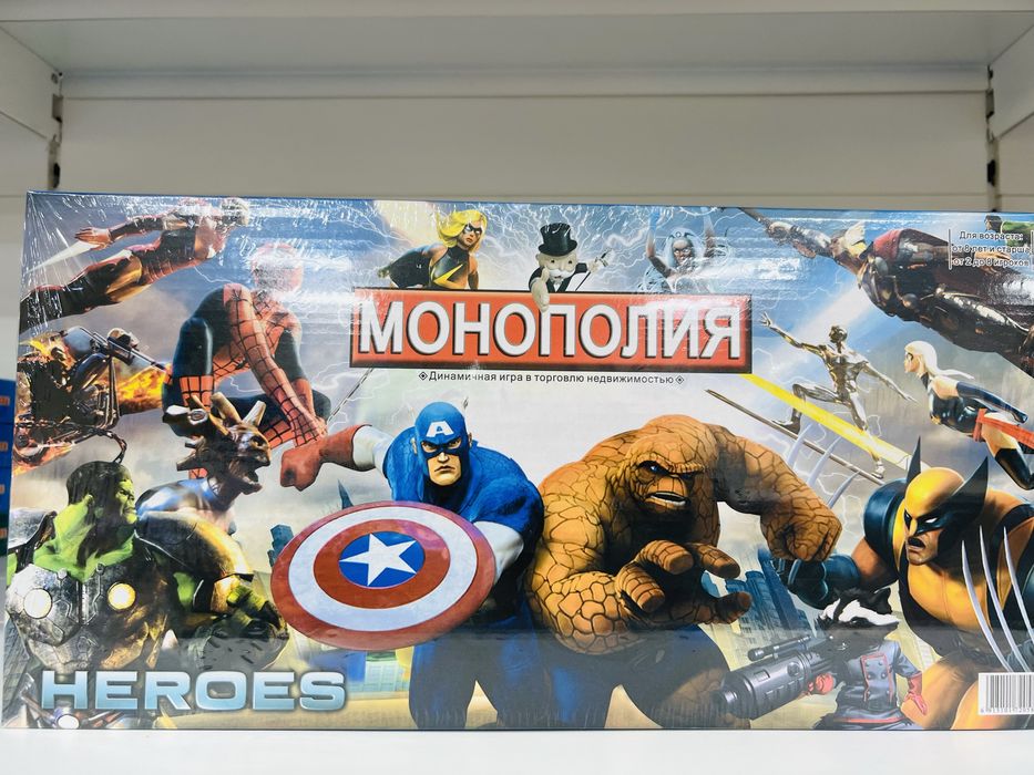 Игра Монополия Продам