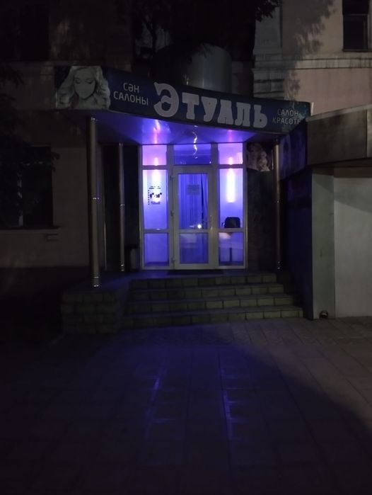 Продам салон красоты Этуаль в центре города