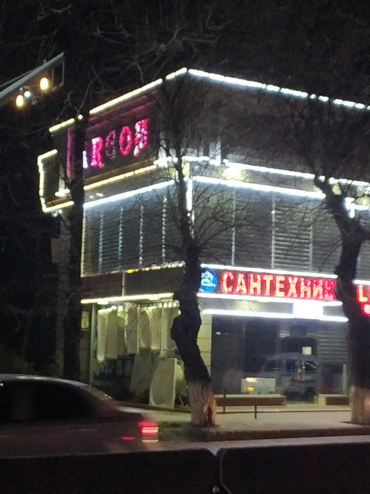 Продается выгодное 2-х этажное здание, с арендаторами.