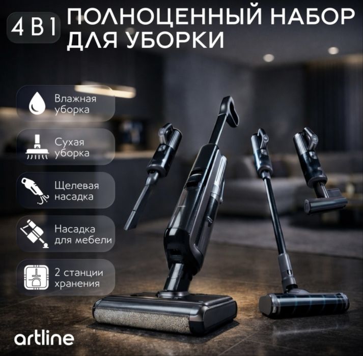 Продам моющие плесом в идеалном состояние