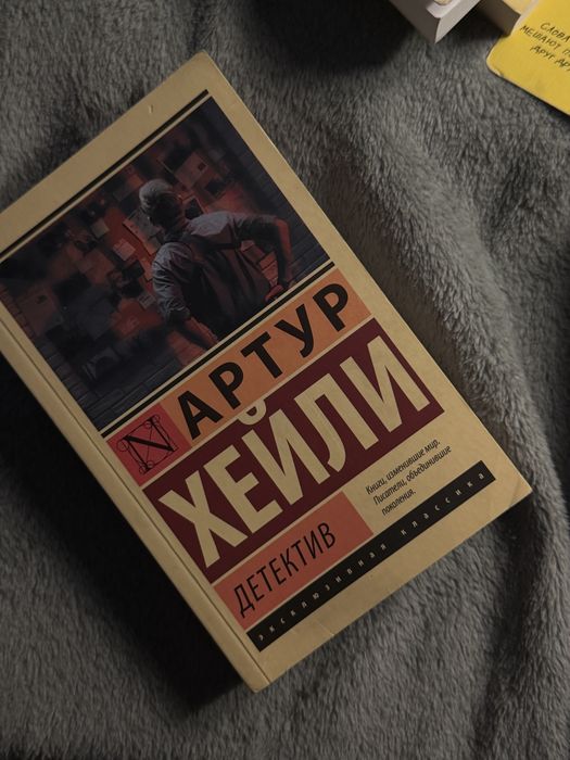 Книги , классика