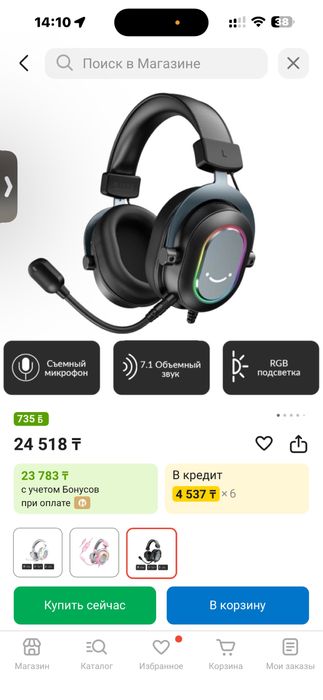 Fifine Bloody продам