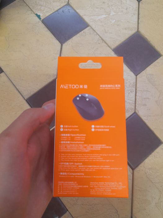 Komputer sichqonchasi - компьютерная мышка