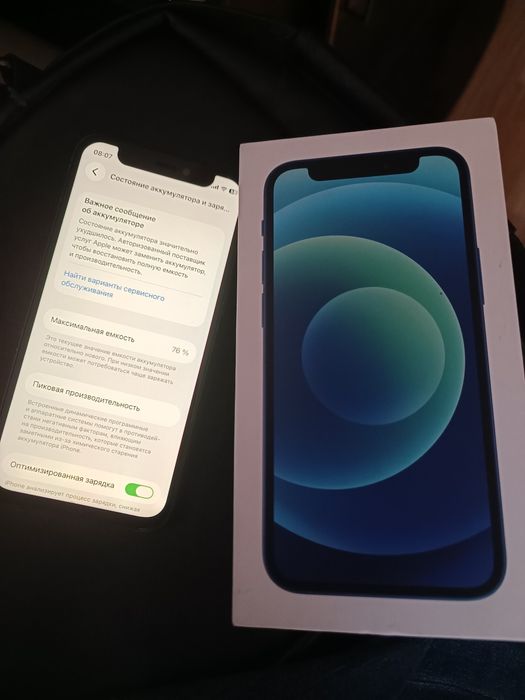Айфон 12 мини/128 обмен