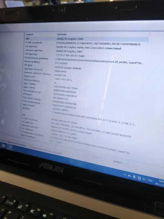 Ноутбук ASUS Desktop-4VNQN3S