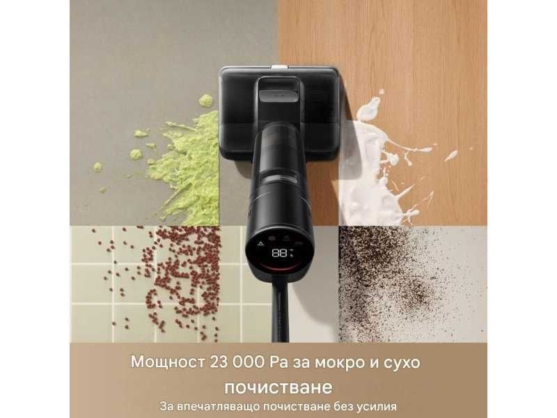Безкабелна Прахосмукачка за Сухо и Мокро Почистване Dreame H15 Pro FoamWash