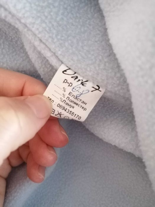 Бебешко чувалче за количка