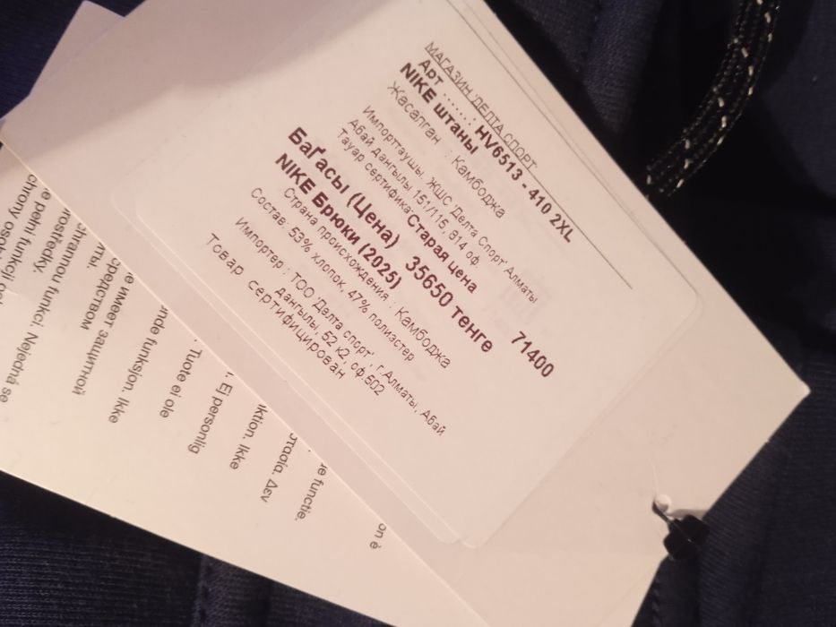 Штаны Nike tech fleece. Оригинал.ТОРГА НЕТ!