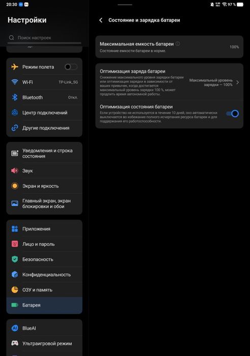 Iqoo Pad 2 sotiladi! Obmen yoʻq. Yomkost 100% deyarli yangidek.
