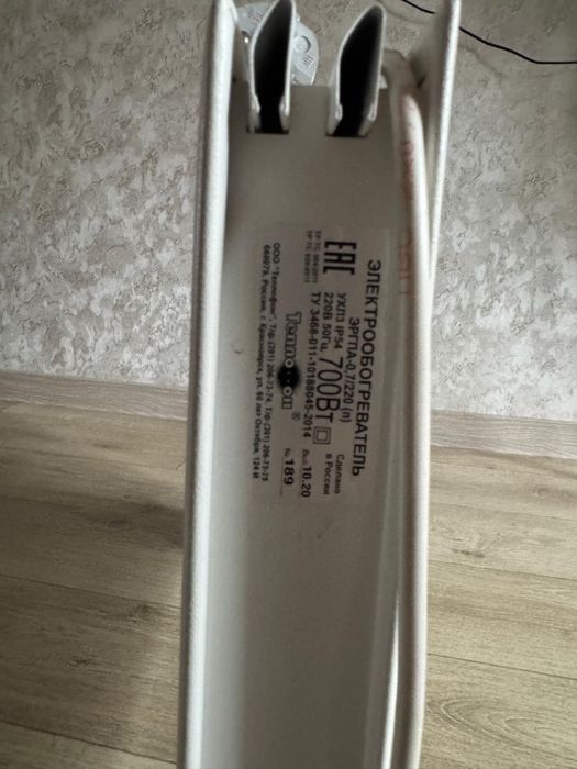 Теплофон в новом состоянии