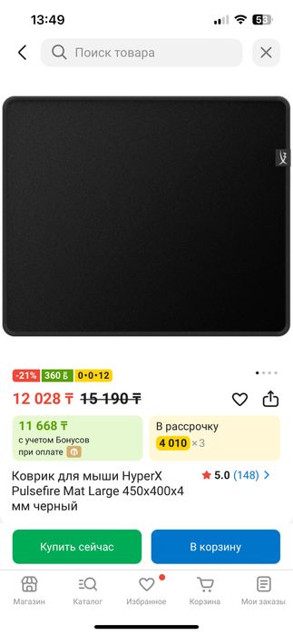 Коврик Hyperx Pulsefire Mat Large