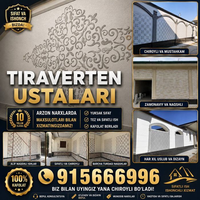 Travertin xizmati oʻzbekiston boʻylab. sifat va narxlar alo daraja