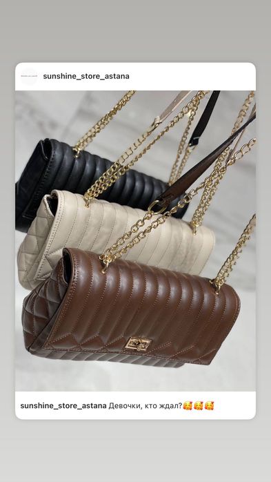 Женские сумки (новые)