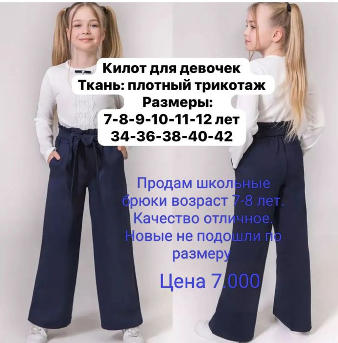 Продам вещи на девочку, новые