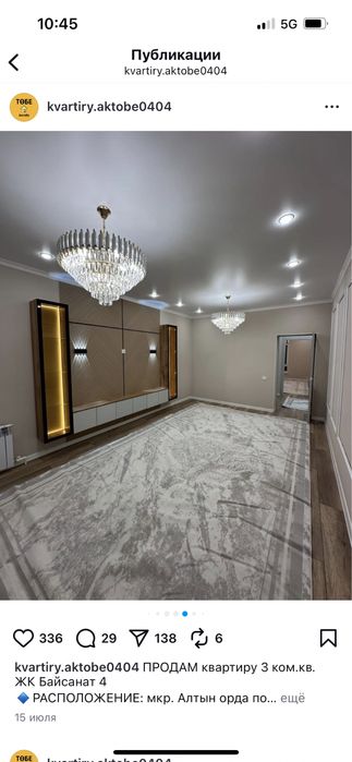 Сборка разборка мебели