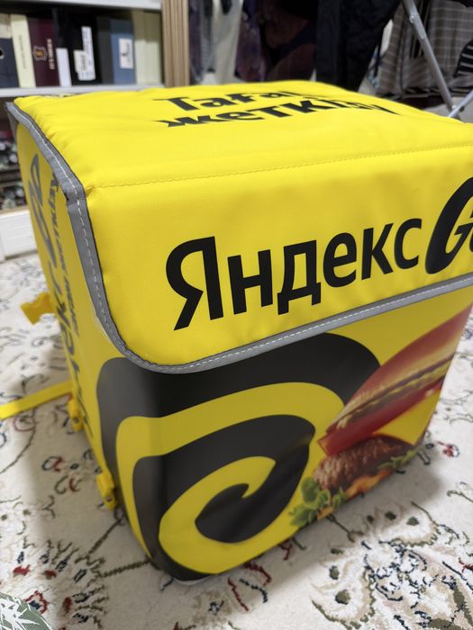 Яндекс доставка сумка сатылады, термосумка