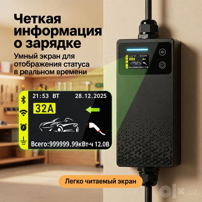 Зарядка для электромобиля 7 квт byd Leap Tesla Zeekr buick