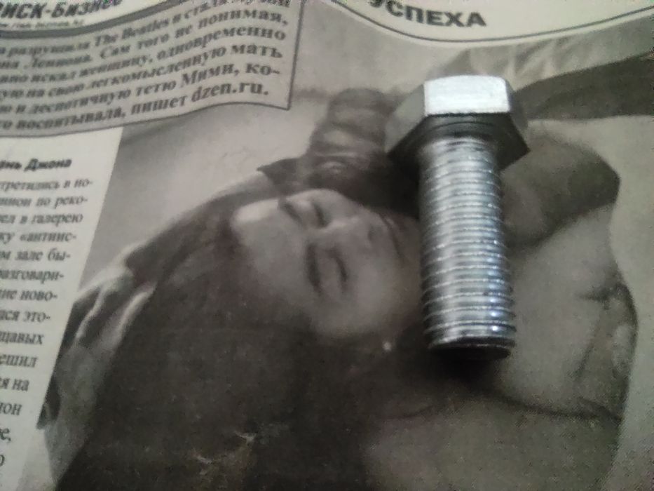 болты продажа болтов