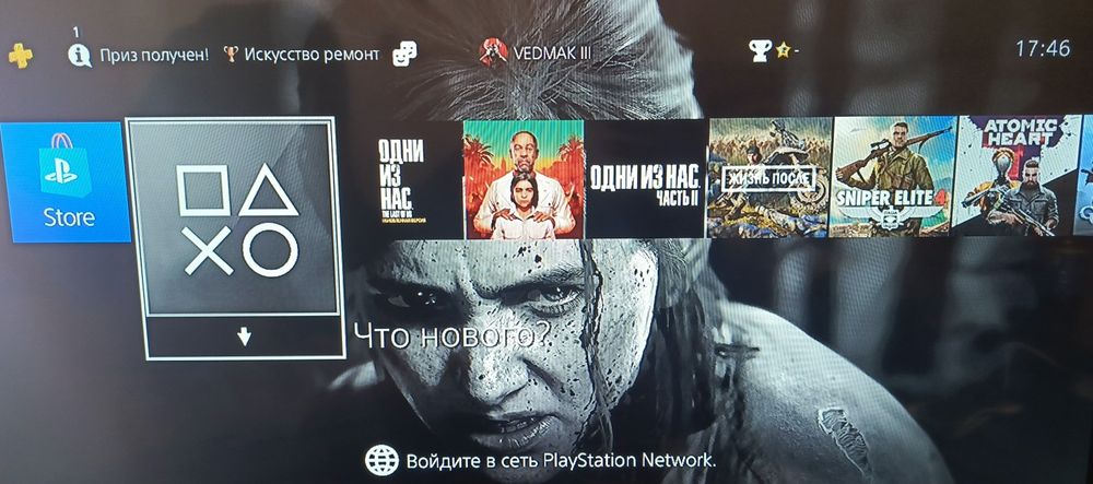 Пс 4 Слим. В хорошем состоянии.