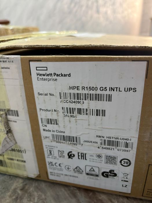 Шкаф коммуникационный