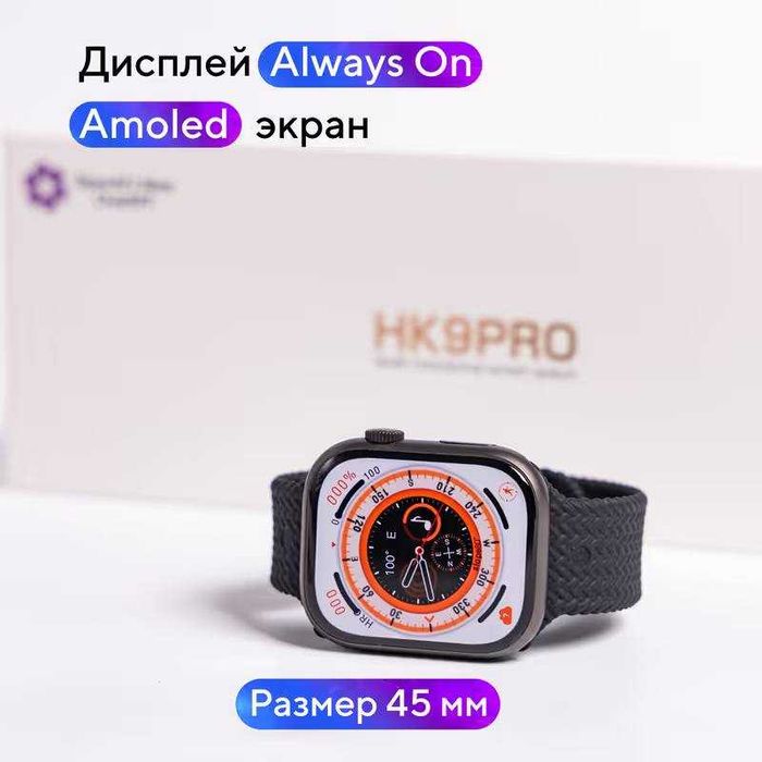 Смарт часы, Умные часы Watch HK 9 Pro Эпл Watch стиль