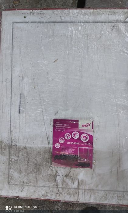 Продам люки ревизионные. Новые в упаковке.