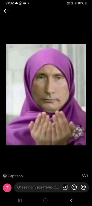 Покришка на 18 зима