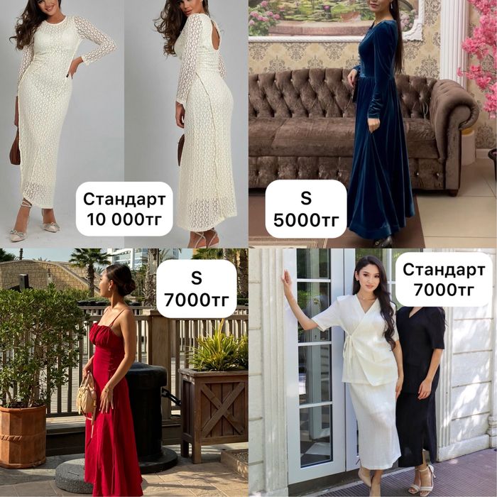 Продам вечернее платье.