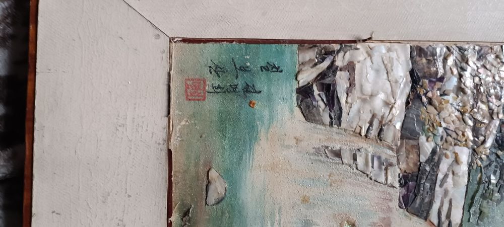 Старый Китай оригинал картинка