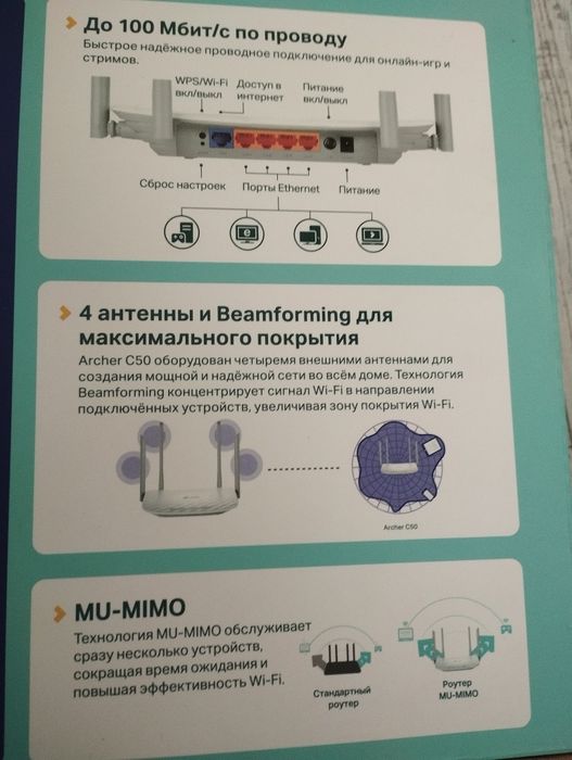 wi fi роутер.как новый