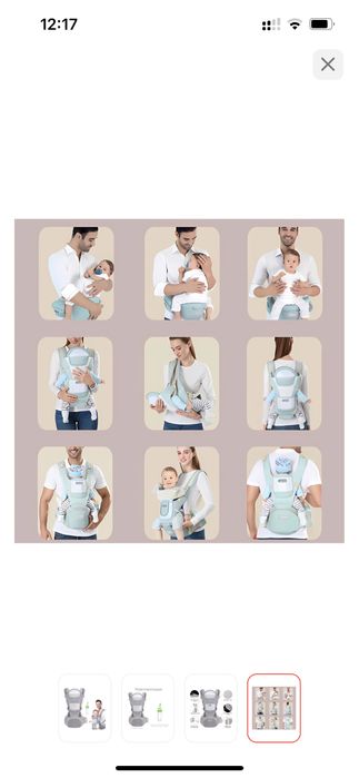 Продам кенгуру эргорюкзак