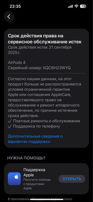 Наушники airpods4 anc оригинал
