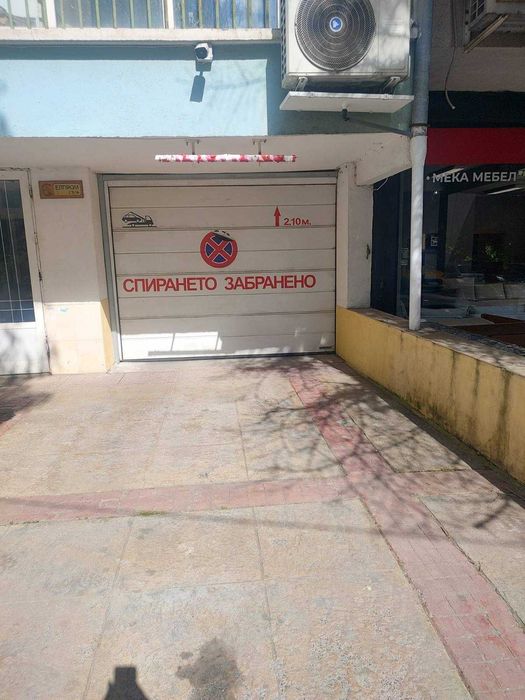 Дава се под наем Гараж / Паркомясто в София, Хладилника - 19 кв.м за 102 € - Снимка #9
