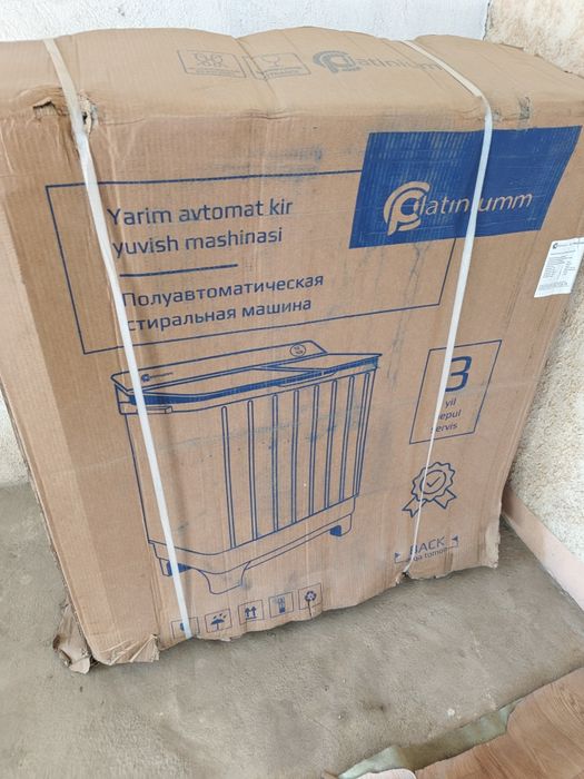 Полуавтоматическая стиральная машинка