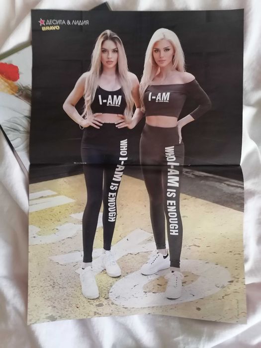 Плакати на Бг Поп Звезди, влогъри и инфлуенсъри