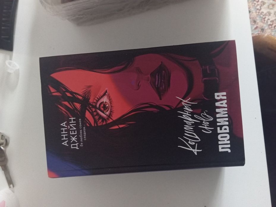 Продам книги разные