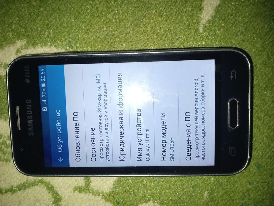 Сотовый телефон.  Небольшой . 4G
