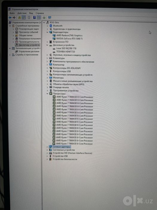 Продаю игровой компьютер