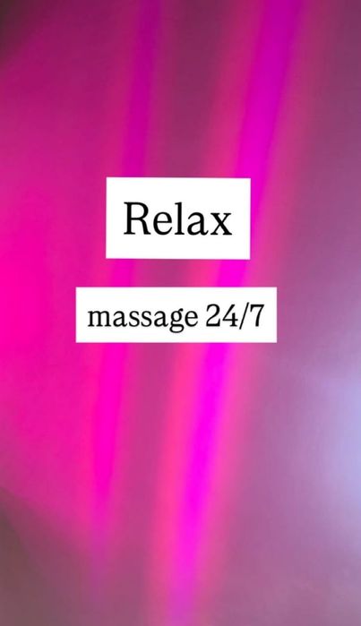 Массажистка Одна