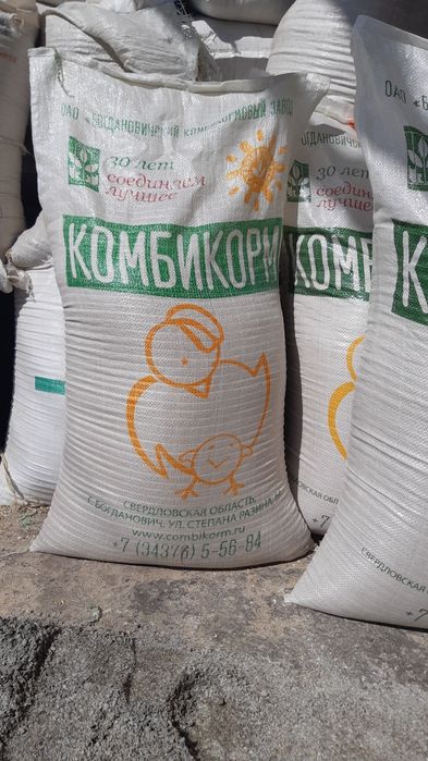 ПК2 комбикорм (старт, рост, финиш)