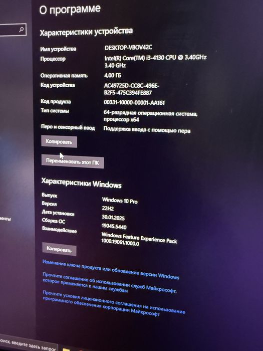 Продам пк  ASUS
