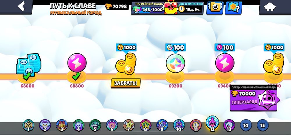 Brawl_Stars 2020года 1 хоз