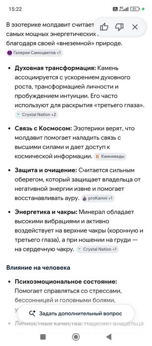 Продам серебряный набор с камнем молдавит.